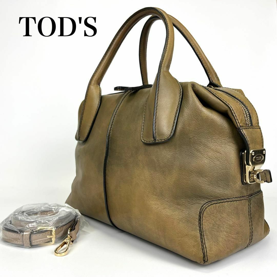 TOD'S トッズ 2way ハンドバッグ ショルダーバッグ D スタイリング