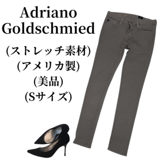 アドリアーノゴールドシュミット(ADRIANO GOLDSCHMIED)のAG Adriano Goldschmied スキニーパンツ 匿名配送(デニム/ジーンズ)