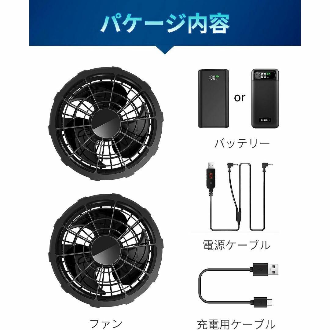 【M1745-100-76】空調作業服　ファンバッテリーセット 最新