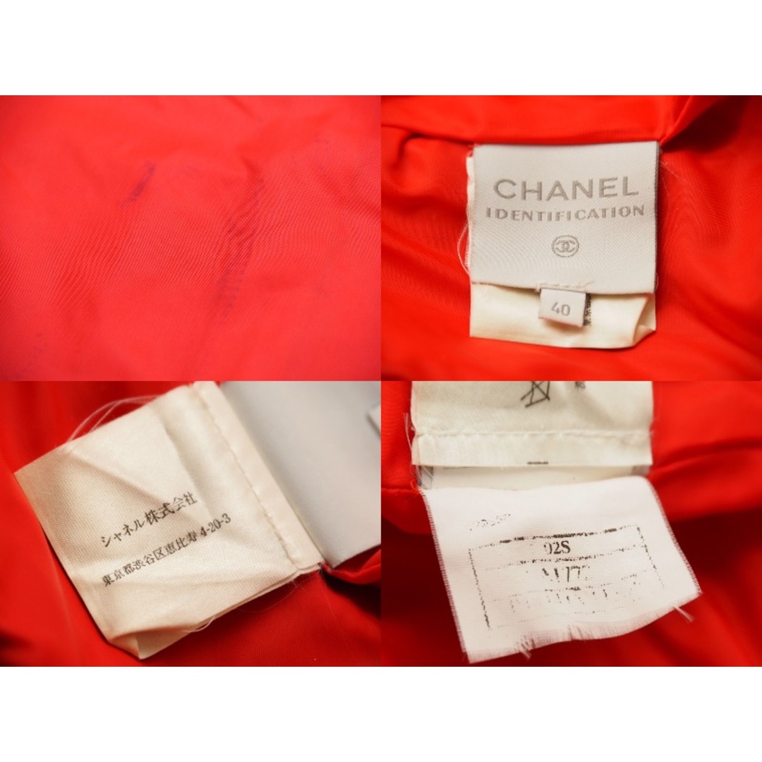 CHANEL - CHANEL シャネル ベスト ジャケット スポーツライン 02S