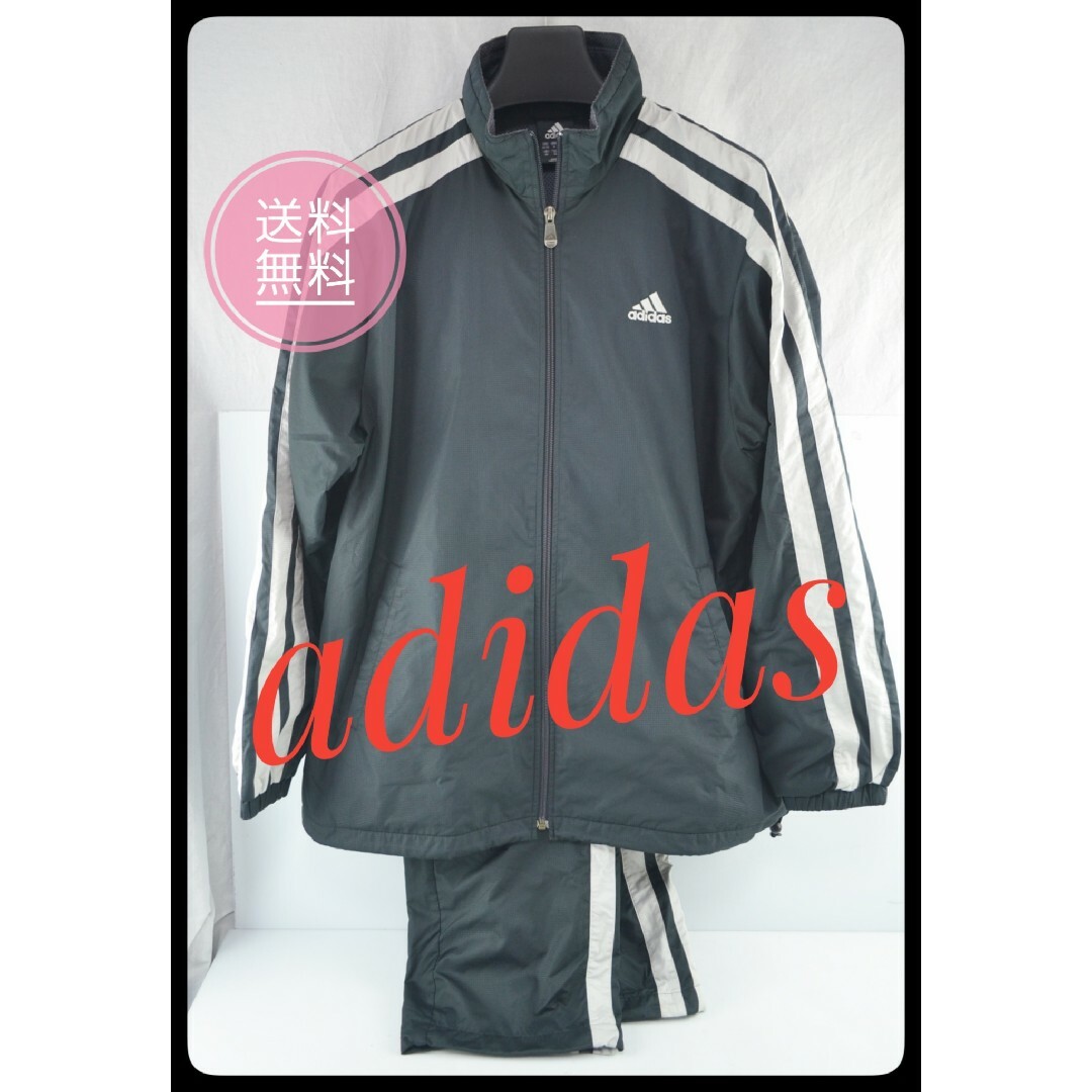 アディダス adidas セットアップ L 黒 ブラック シャカシャカ ジャージ