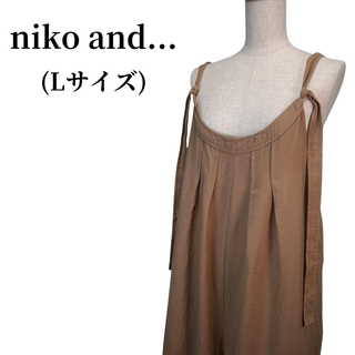 ニコアンド(niko and...)のniko and... ニコアンド サロペット 春夏コーデ 匿名配送(その他)