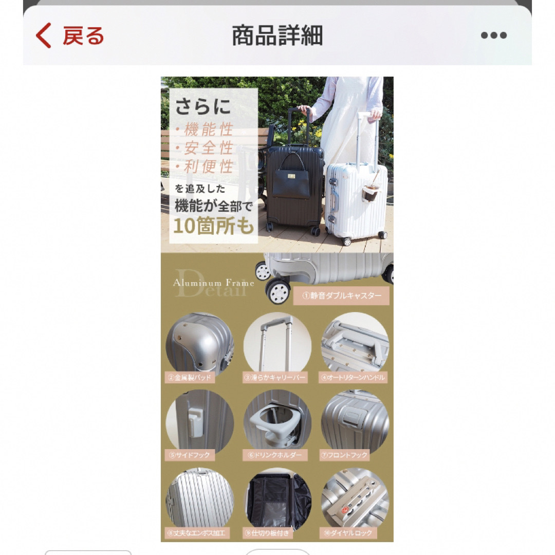 スーツケース　Mサイズ　ブラック　カップホルダー付き メンズのバッグ(トラベルバッグ/スーツケース)の商品写真