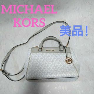 Michael Kors - 美品マイケルコース 2way ショルダーバッグ