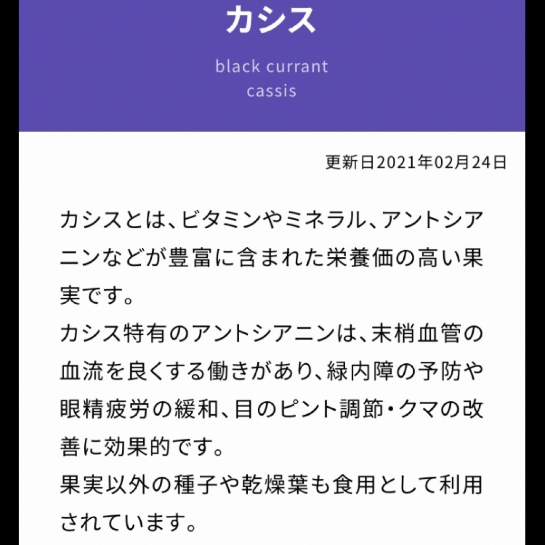 生活の木(セイカツノキ)のハッピーセレブレーション30TB 生活の木 ハーブティー お茶 ノンカフェイン 食品/飲料/酒の飲料(茶)の商品写真