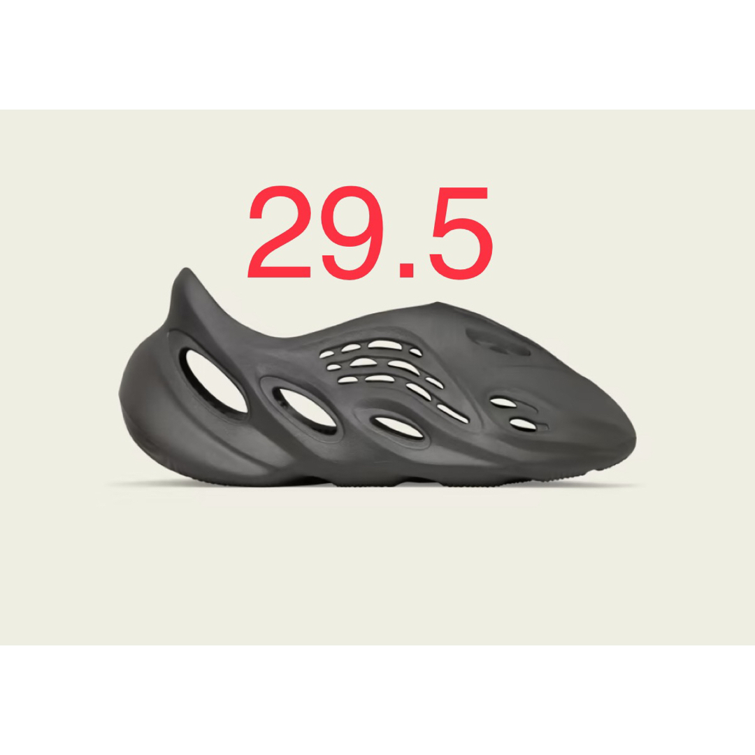 29.5 adidas YEEZY イージー フォームランナー カーボン | フリマアプリ ラクマ