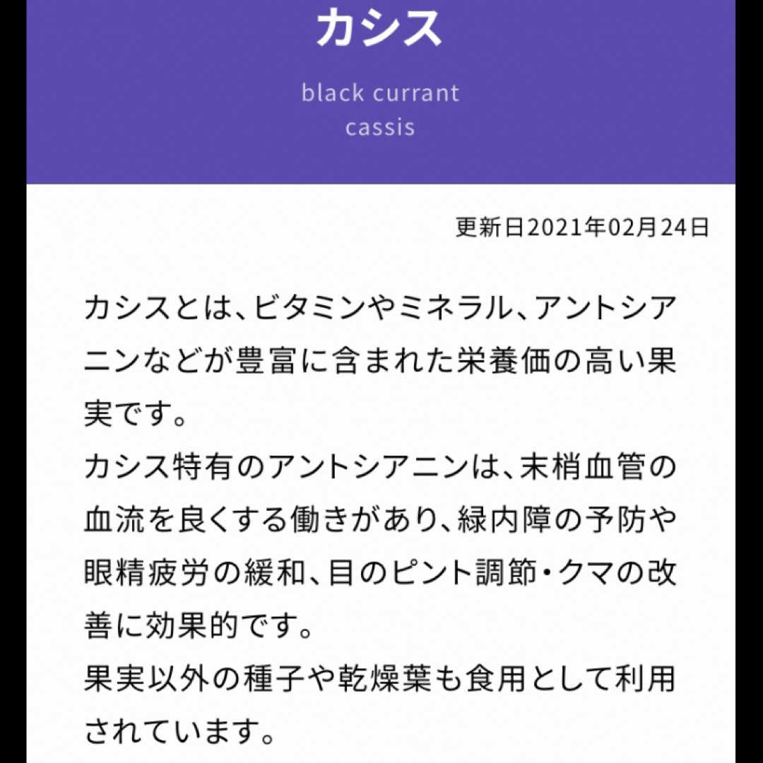 生活の木(セイカツノキ)の生活の木　おいしいハーブティー  ハッピーセレブレーション4袋　ノンカフェイン 食品/飲料/酒の飲料(茶)の商品写真