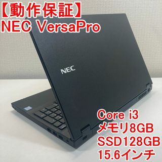 NEC - NEC VersaPro ノートパソコン Windows11 (L91)の通販 by