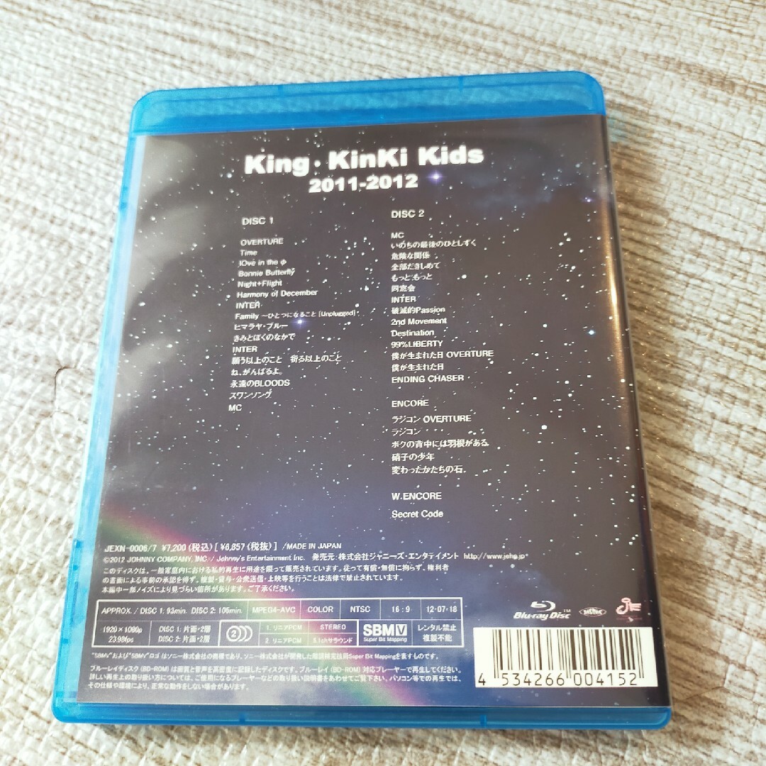 KinKi Kids(キンキキッズ)のKinKiKids　Kingコン　通常盤　Blu-ray エンタメ/ホビーのDVD/ブルーレイ(ミュージック)の商品写真