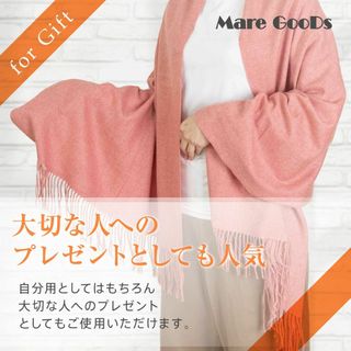 [Mare GooDs] マフラー レディース ストール 大判 ウール 大判スト