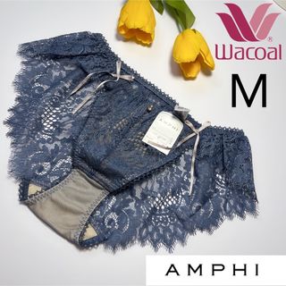 ❤️Wacoal❤️AMPHI ショーツM(ショーツ)