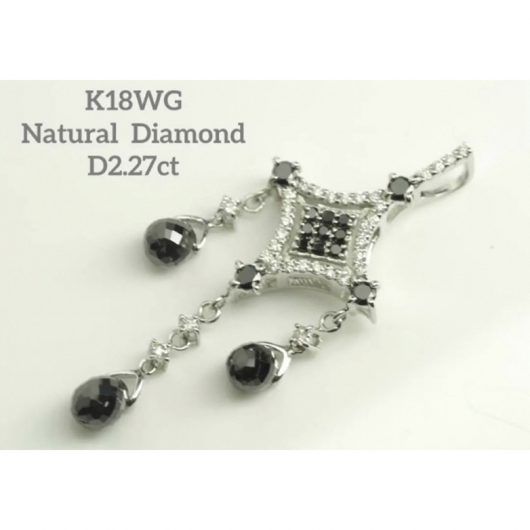 ネックレス2点お纏めK18WG天然ブラックダイヤモンド&クリアダイヤクロスネックレストップ