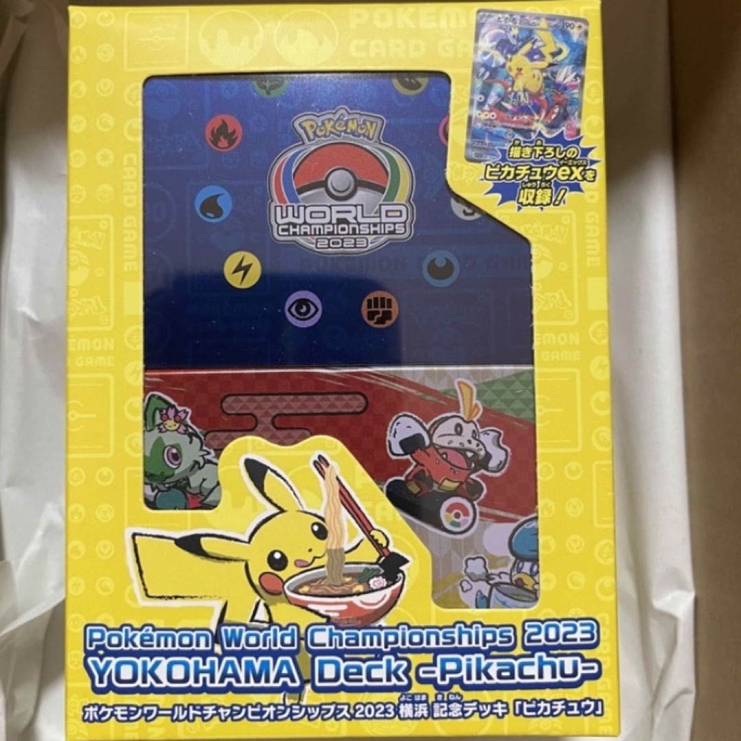 ポケモンセンター当選品新品未開封！ポケモンカードワールドチャンピオンシップ2023 横浜記念デッキ