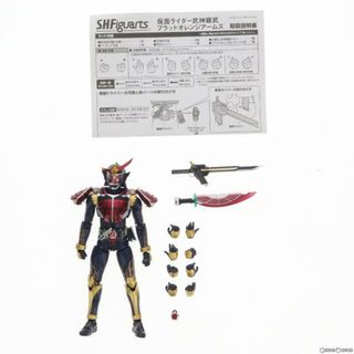 BANDAI - 東映ヒーローネット限定 S.H.Figuarts(フィギュアーツ) 仮面