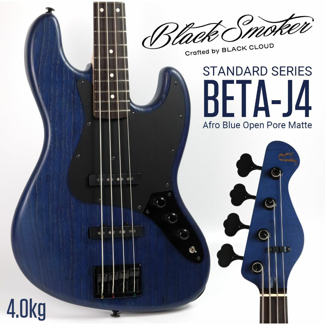 Black Smoker BETA-J4 Aflo Blue