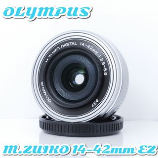 オリンパス(OLYMPUS)の美品❤️オリンパス 標準レンズ 14-42mm EZ シルバー❤️超小型軽量！(レンズ(ズーム))