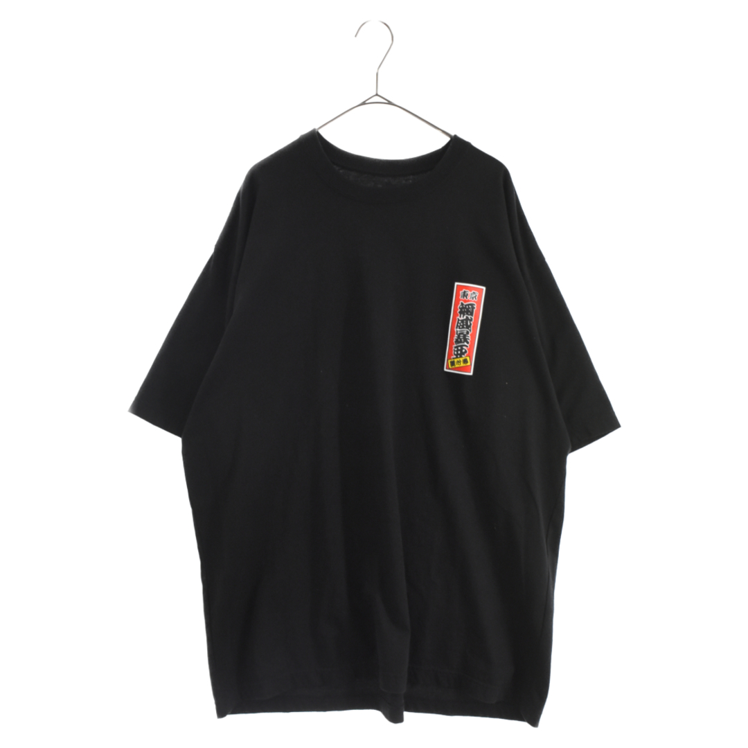 ネイバーフッド 胸ロゴプリントTシャツ メンズ S