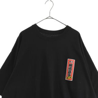 NEIGHBORHOOD ネイバーフッド PRINT S/S T-SHIRTS 東京 禰威 ...