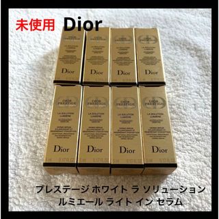 Christian Dior - プレステージ ホワイト ラ ソリューション