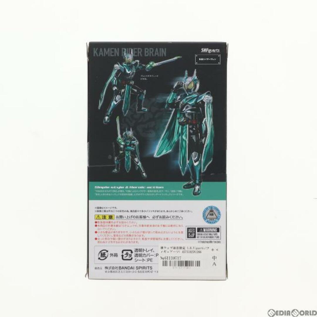S.H.Figuarts 仮面ライダーブレン 魂ウェブ商店限定