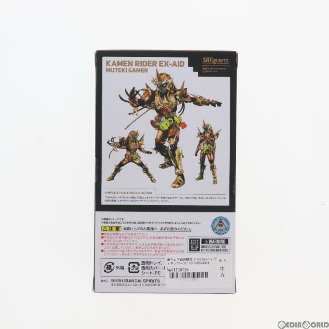 魂ウェブ商店限定 S.H.Figuarts(フィギュアーツ) 仮面ライダーエグゼイド ムテキゲーマー 完成品 可動フィギュア バンダイスピリッツ