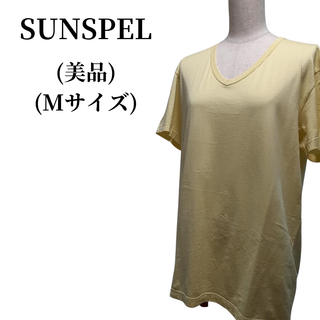 サンスペル(SUNSPEL)のSUNSPEL サンスペル Tシャツ 春夏コーデ 匿名配送(Tシャツ(半袖/袖なし))