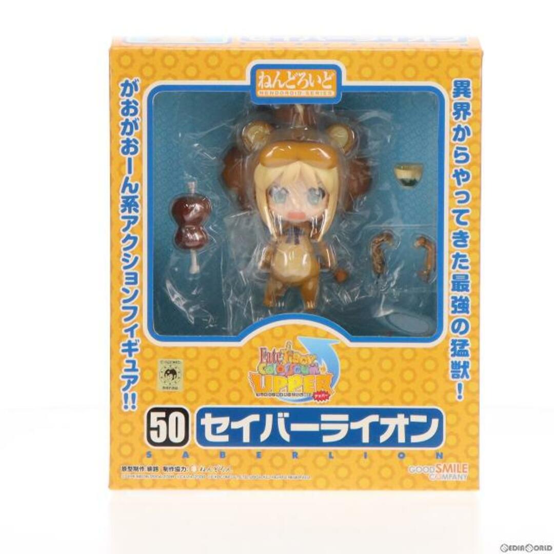 ねんどろいど 050 セイバーライオン フェイト/タイガーころしあむアッパー 完成品 可動フィギュア グッドスマイルカンパニー | フリマアプリ ラクマ