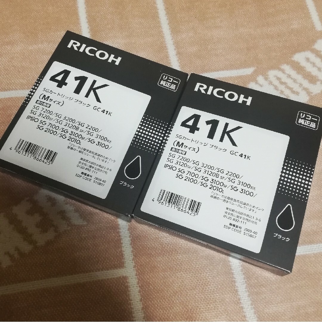 RICOH インク トナー SGカートリッジ GC41K 黒 純正品 リコー その他