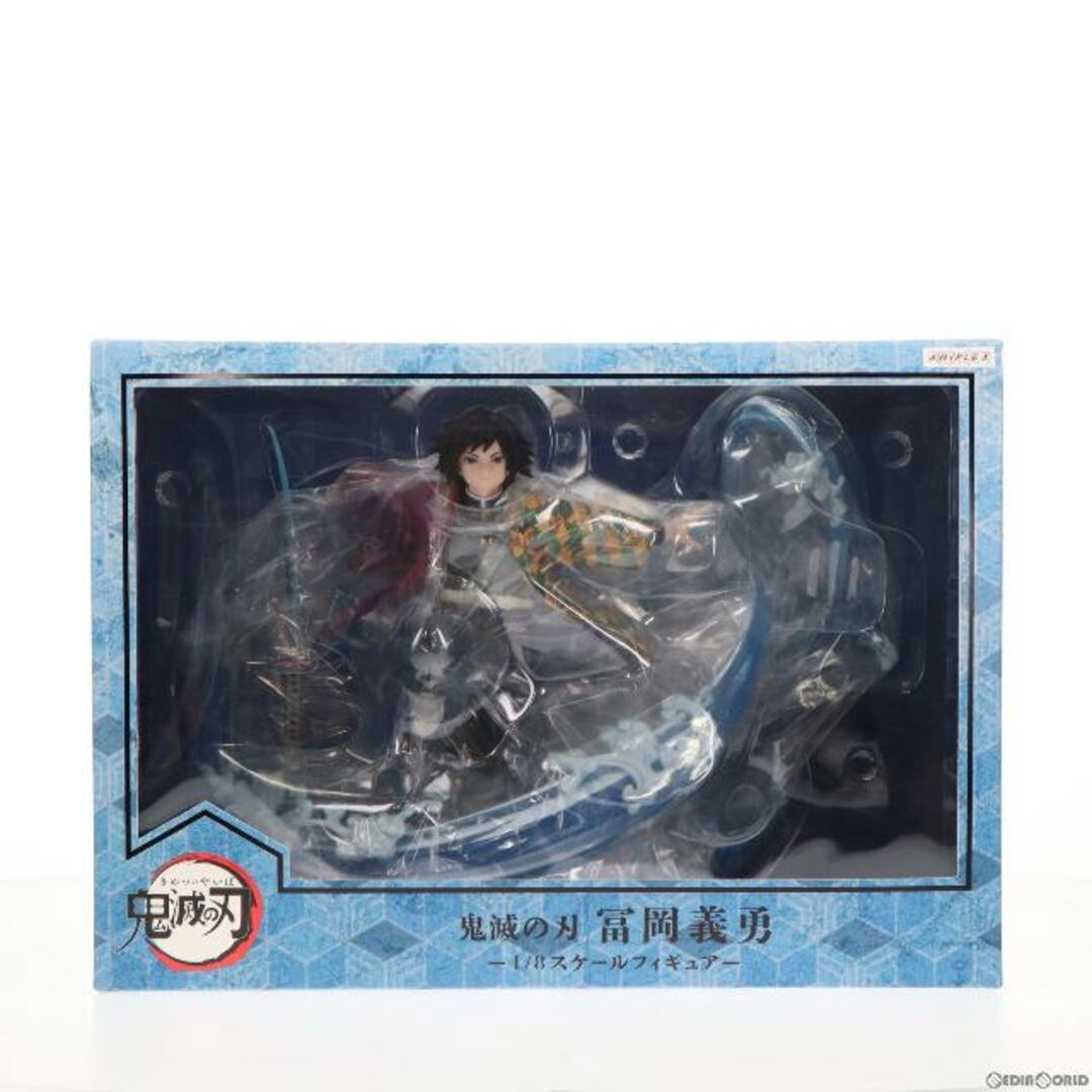 商品名ANIPLEX+限定 冨岡義勇(とみおかぎゆう) 鬼滅の刃 1/8 完成品 フィギュア(MD19-1108001) アニプレックス