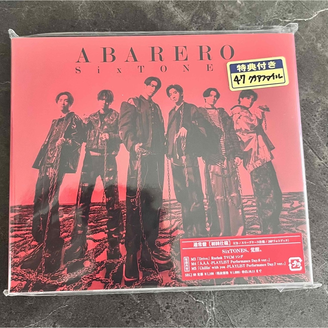 SixTONES(ストーンズ)のSixTONES ABARERO 通常版(初回仕様) エンタメ/ホビーのCD(ポップス/ロック(邦楽))の商品写真