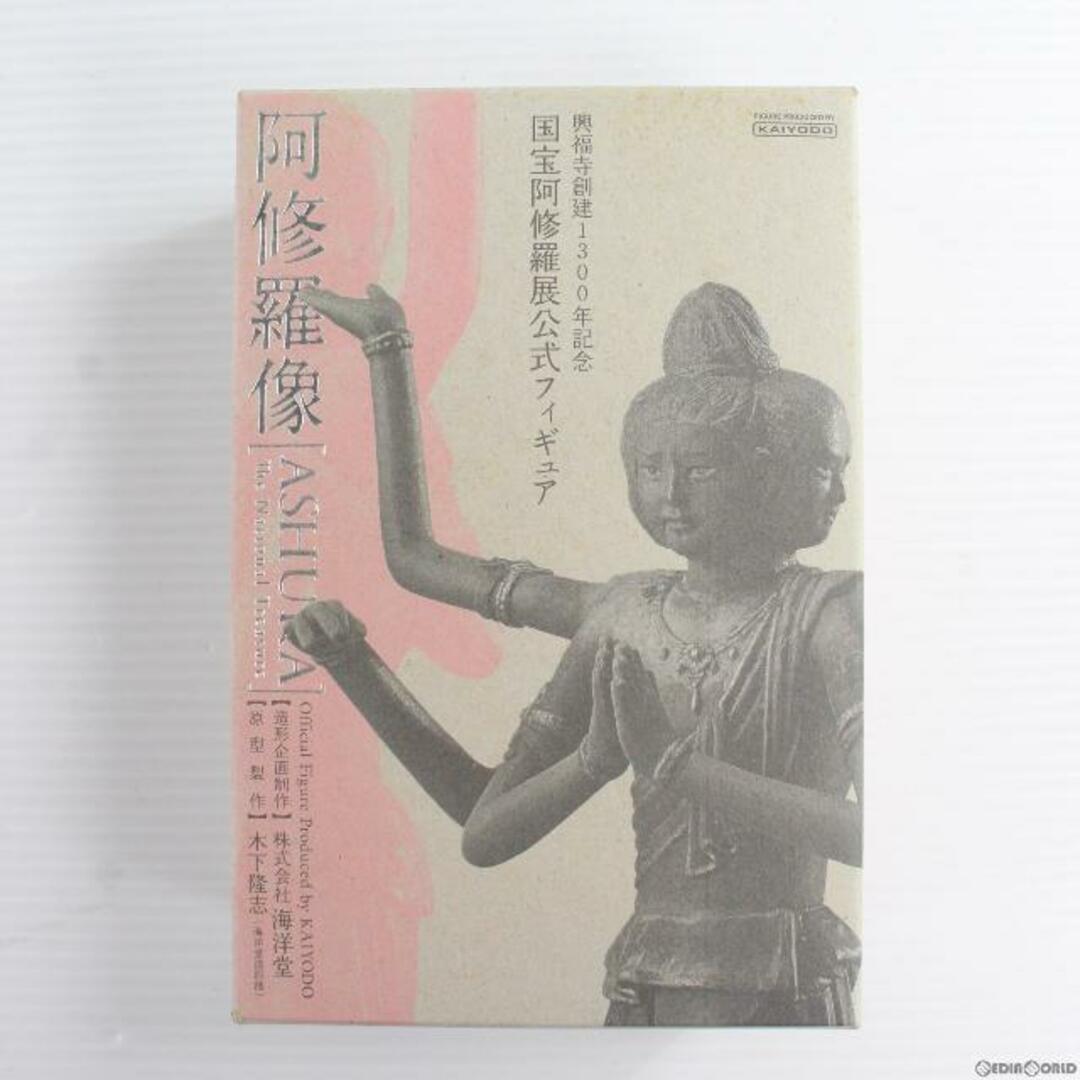 阿修羅像 興福寺創建1300年記念 国宝阿修羅展 公式フィギュア 1/12 完成品フィギュア 海洋堂のサムネイル