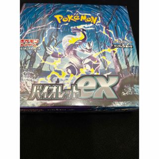 シュリンクあり　ポケモンカード　バイオレット　1ボックス(Box/デッキ/パック)