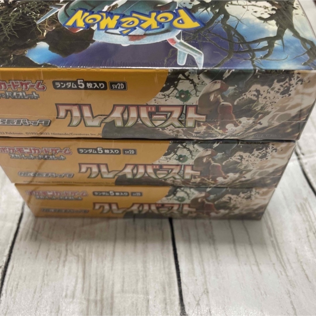 ポケモン - ポケカ クレイバースト 3 BOX 新品未開封 シュリンク付