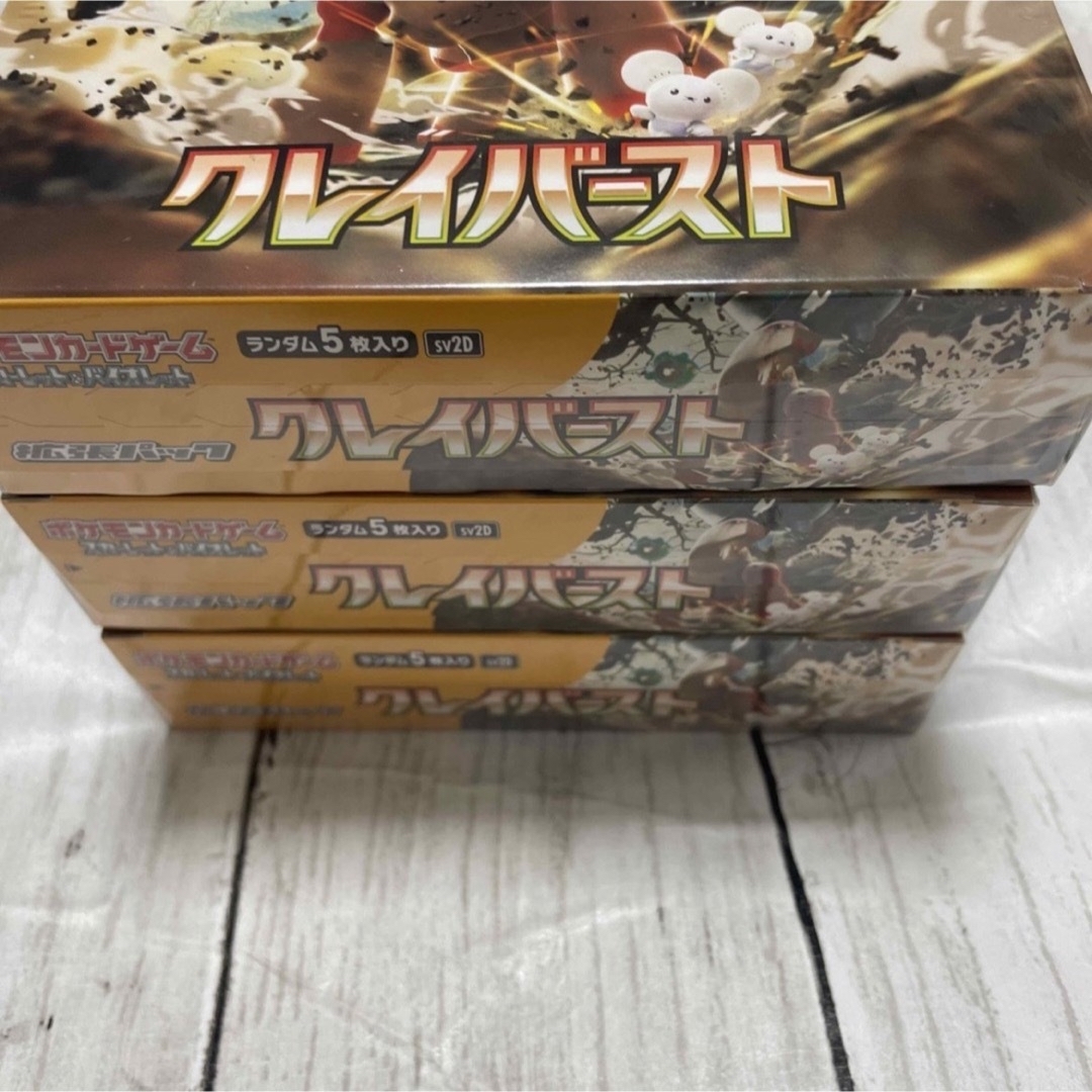 ポケモン - ポケカ クレイバースト 3 BOX 新品未開封 シュリンク付