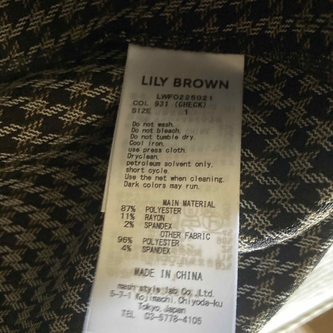 Lily Brown(リリーブラウン)のタリアン様専用試着のみワンピース レディースのワンピース(ロングワンピース/マキシワンピース)の商品写真