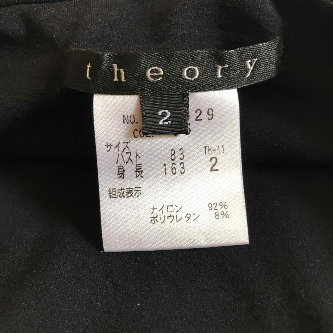 theory(セオリー)のトップス レディースのトップス(ベアトップ/チューブトップ)の商品写真