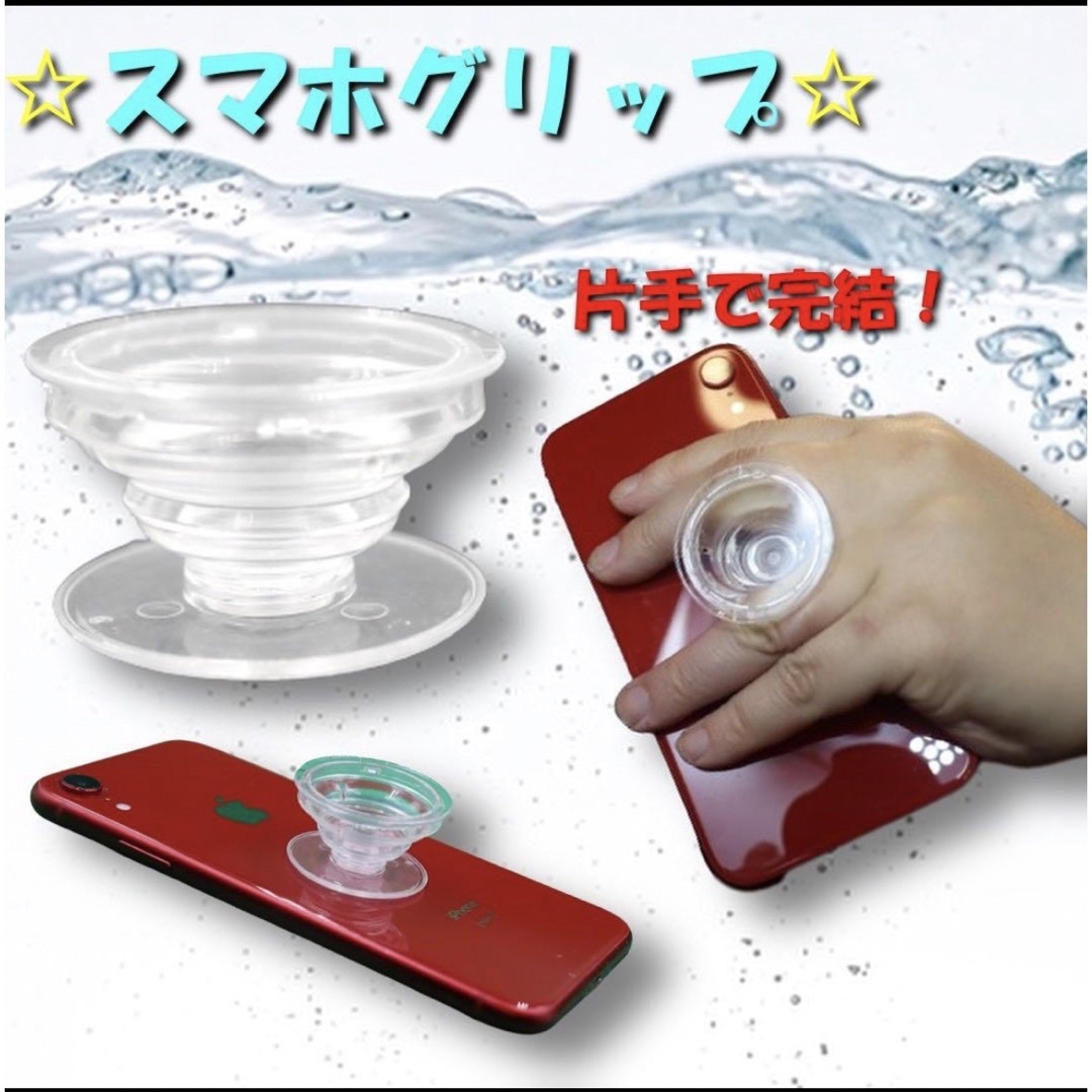 大人気】ポップソケッツ スマホグリップ クリア 一個の通販 by 紫乃|ラクマ ポップソケッツ スマホグリップ クリア 一個