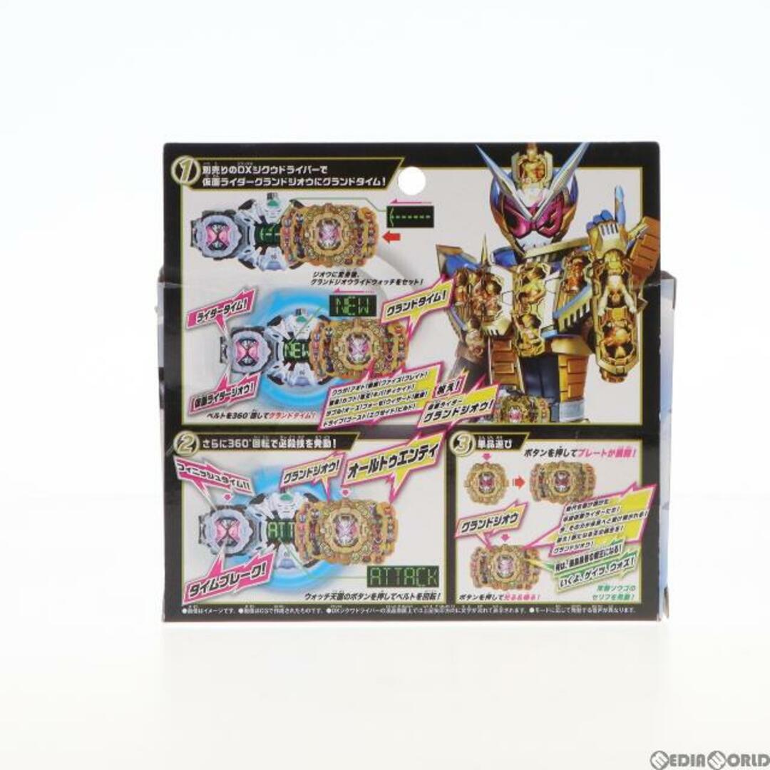 BANDAI - DXグランドジオウライドウォッチ 仮面ライダージオウ 完成