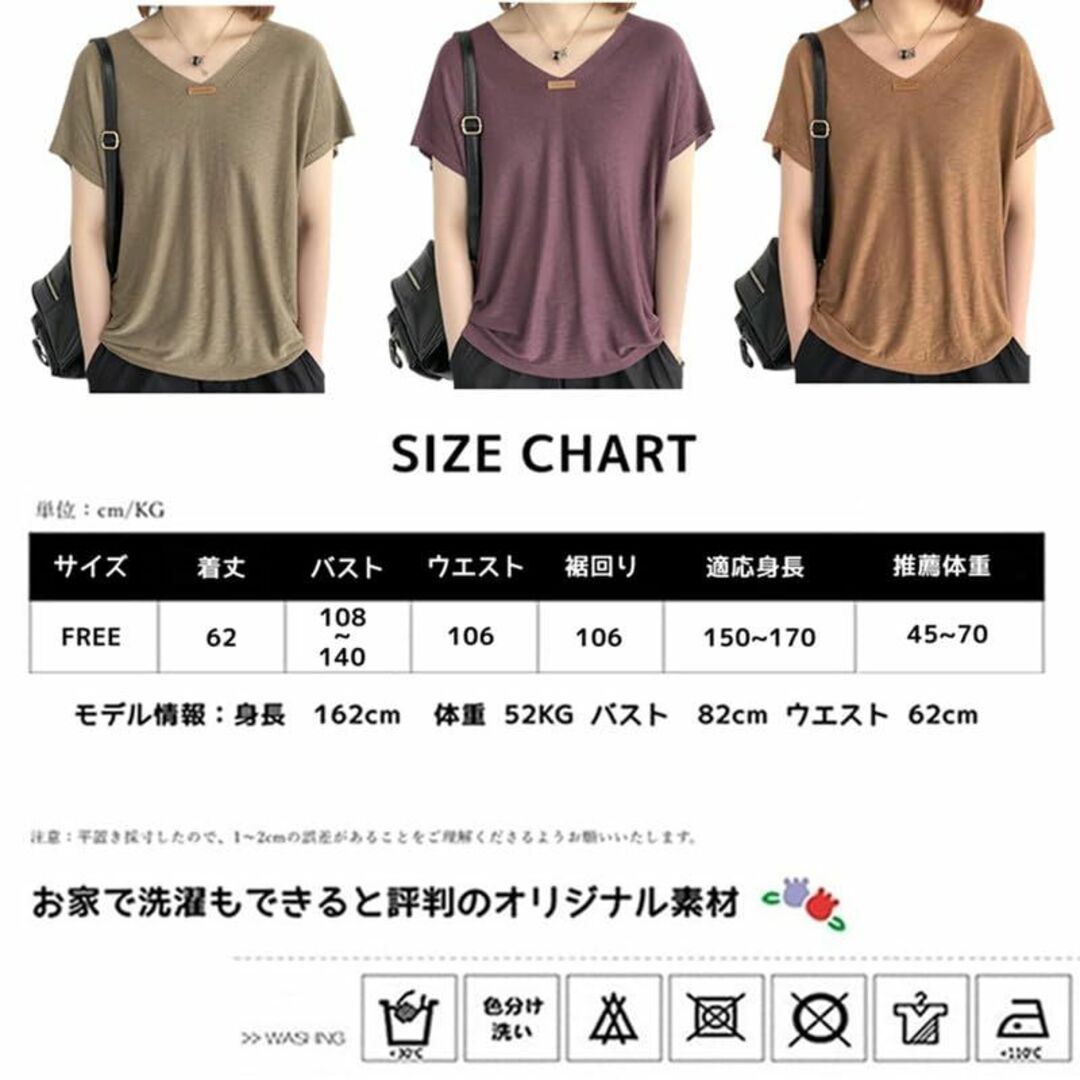 [SARADEMUNT] サラデマント〕ニット Tシャツ レディース 夏 オシャ 1