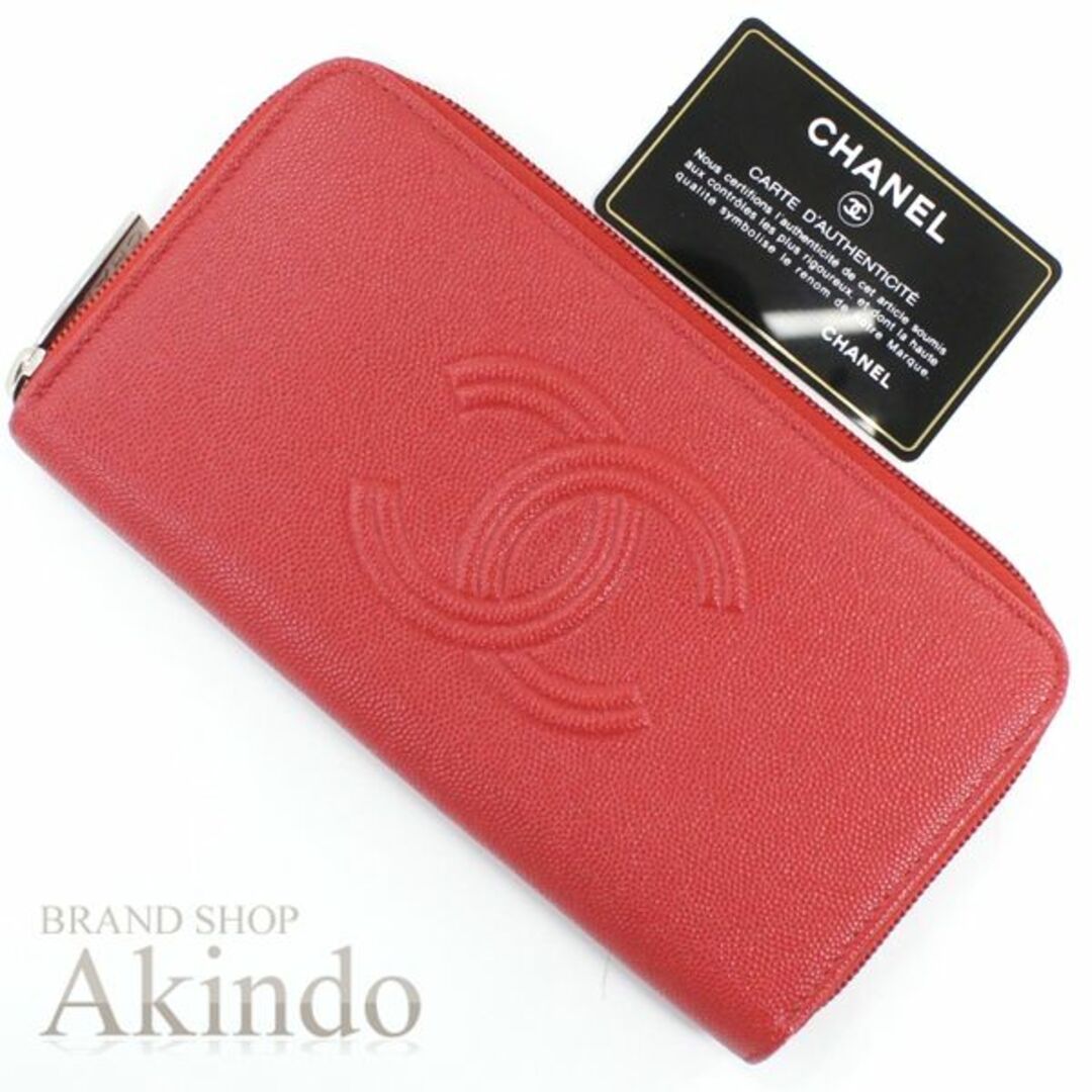 CHANEL - シャネル 二つ折り長財布 マトラッセ ライトブルー レザー