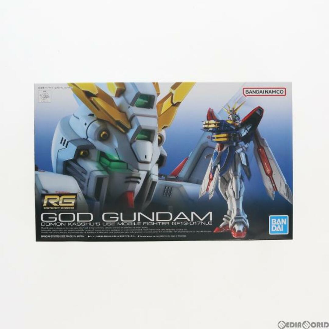 新品•未開封　RGゴッドガンダム　1/144 ガンプラ　プラモデル