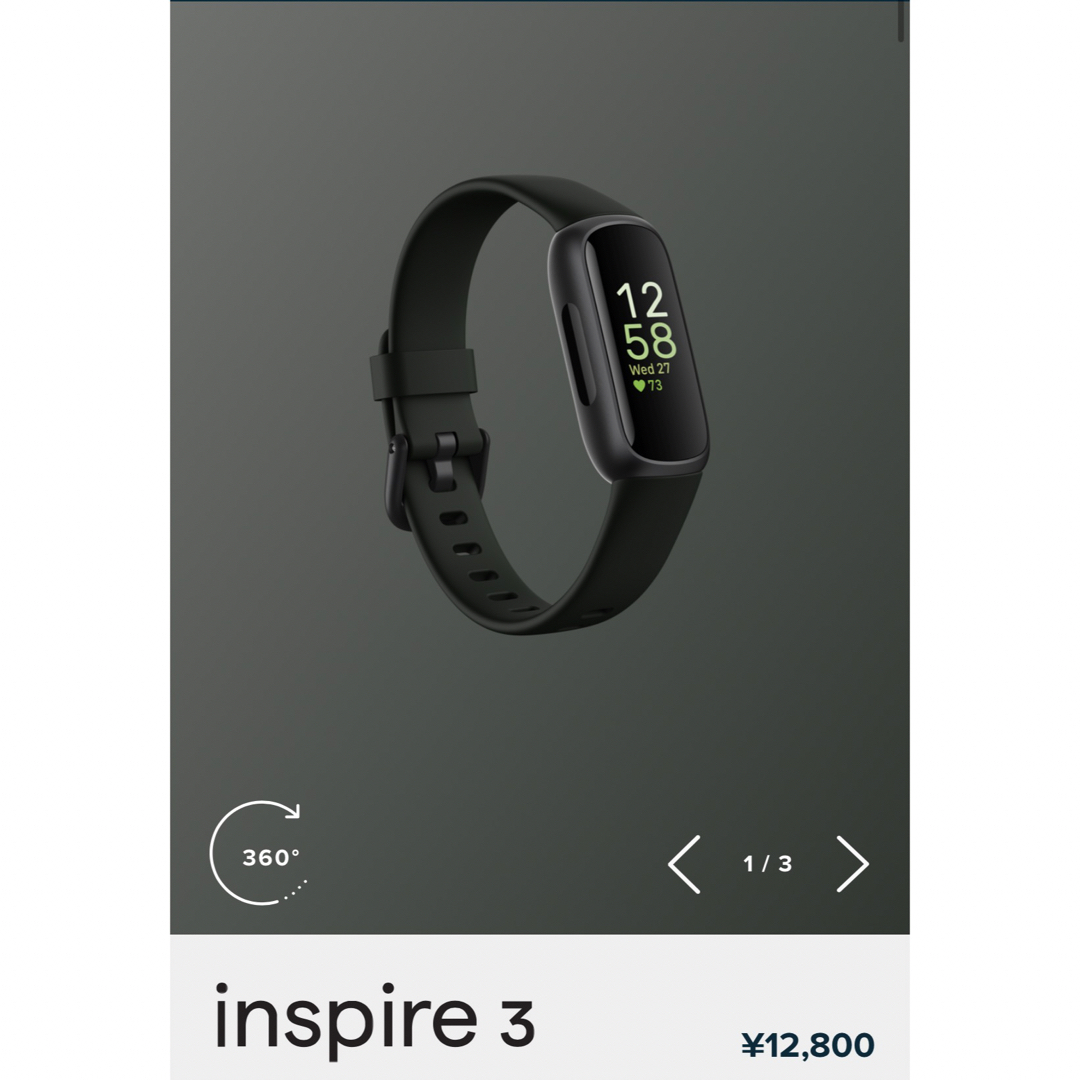 Google(グーグル)のfitbit inspire3 Googleスマートウォッチ スポーツ/アウトドアのトレーニング/エクササイズ(トレーニング用品)の商品写真