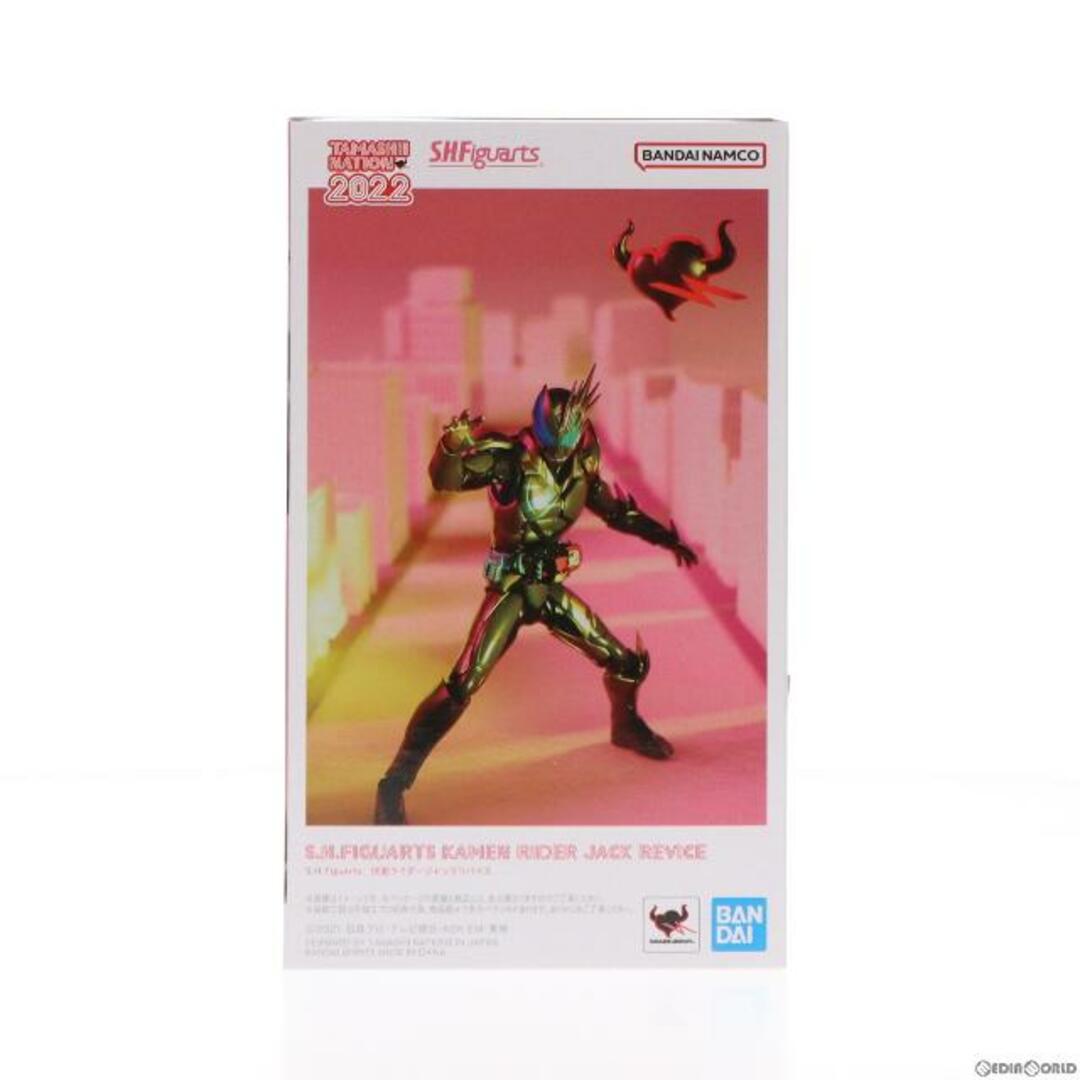 S.H.Figuarts(フィギュアーツ) 仮面ライダージャックリバイス 仮面ライダーリバイス 完成品 可動フィギュア TAMASHII NATION 2022&魂ウェブ商店限定 バンダイスピリッツ登場作品