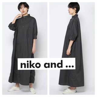 ニコアンド(niko and...)の良品■niko and ニコアンド■スタンドカラー オーバーシャツ ワンピース(ロングワンピース/マキシワンピース)