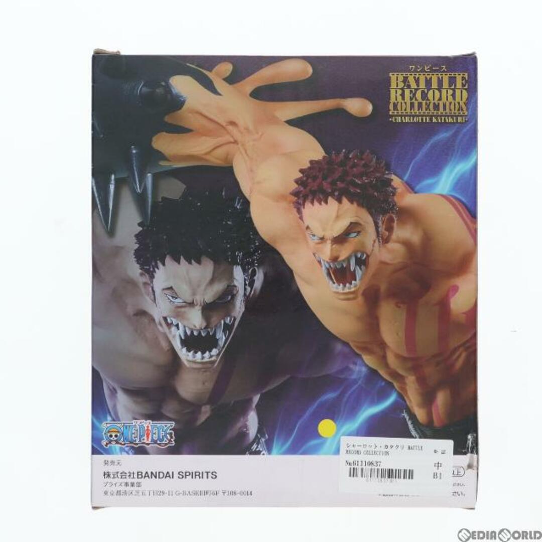 シャーロット・カタクリ ワンピース KING OF ARTIST THE CHARLOTTE KATAKURI ONE PIECE フィギュア プライズ(38659) バンプレスト