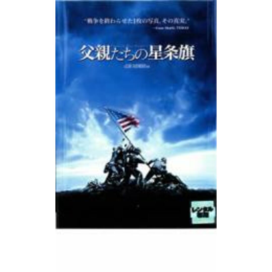 【SALE/82%OFF】 Blu-ray▼宇宙人ポール ブルーレイディスク▽レンタル落ち