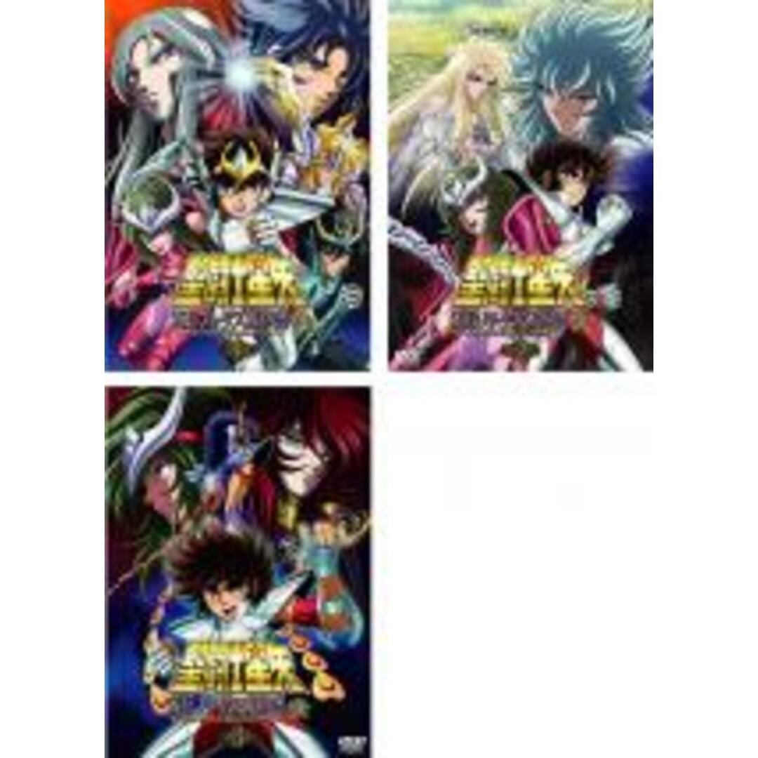 アニメDVD　聖闘士星矢冥王ハーデス　全9巻セット