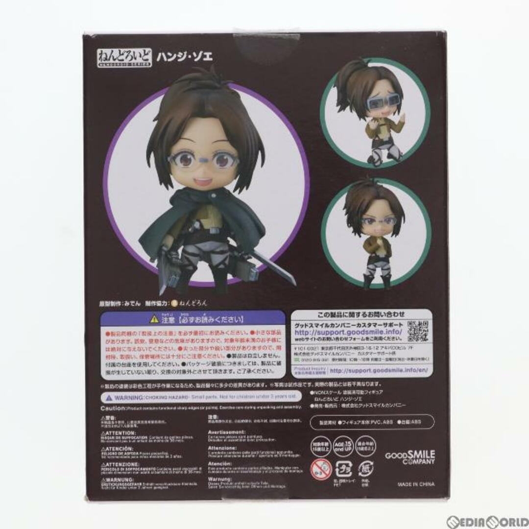 ねんどろいど 1123 ハンジ・ゾエ 進撃の巨人 完成品 可動フィギュア