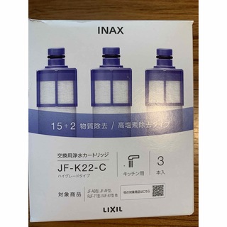 INAX JF-K22-C