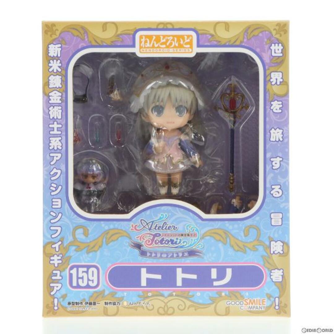 ねんどろいど 159 トトリ トトリのアトリエ〜アーランドの錬金術士2〜 完成品 可動フィギュア グッドスマイルカンパニー